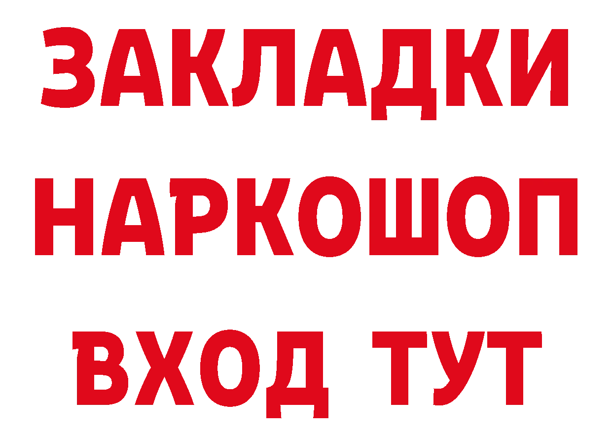 Cannafood конопля рабочий сайт даркнет гидра Новоаннинский