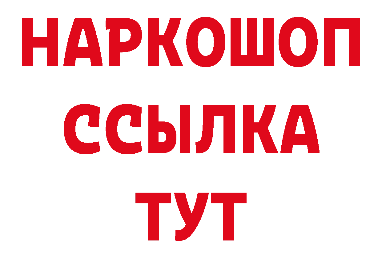 Экстази 250 мг зеркало дарк нет гидра Новоаннинский